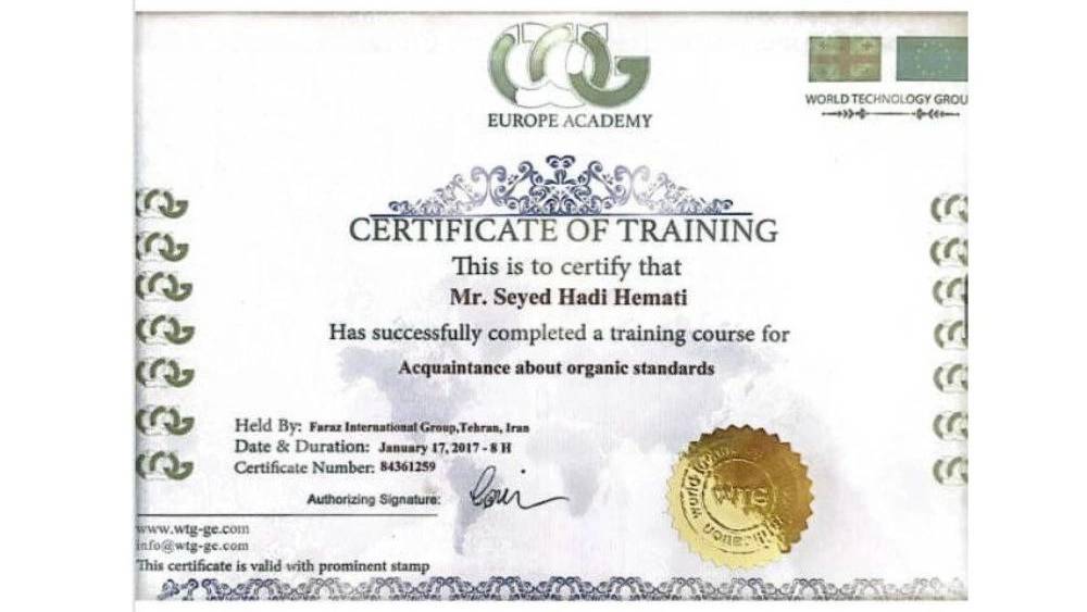 تولید پودر گیاهی دام و طیور سبزینه در مشهد